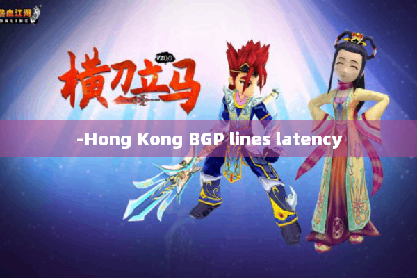 -Hong Kong BGP lines latency